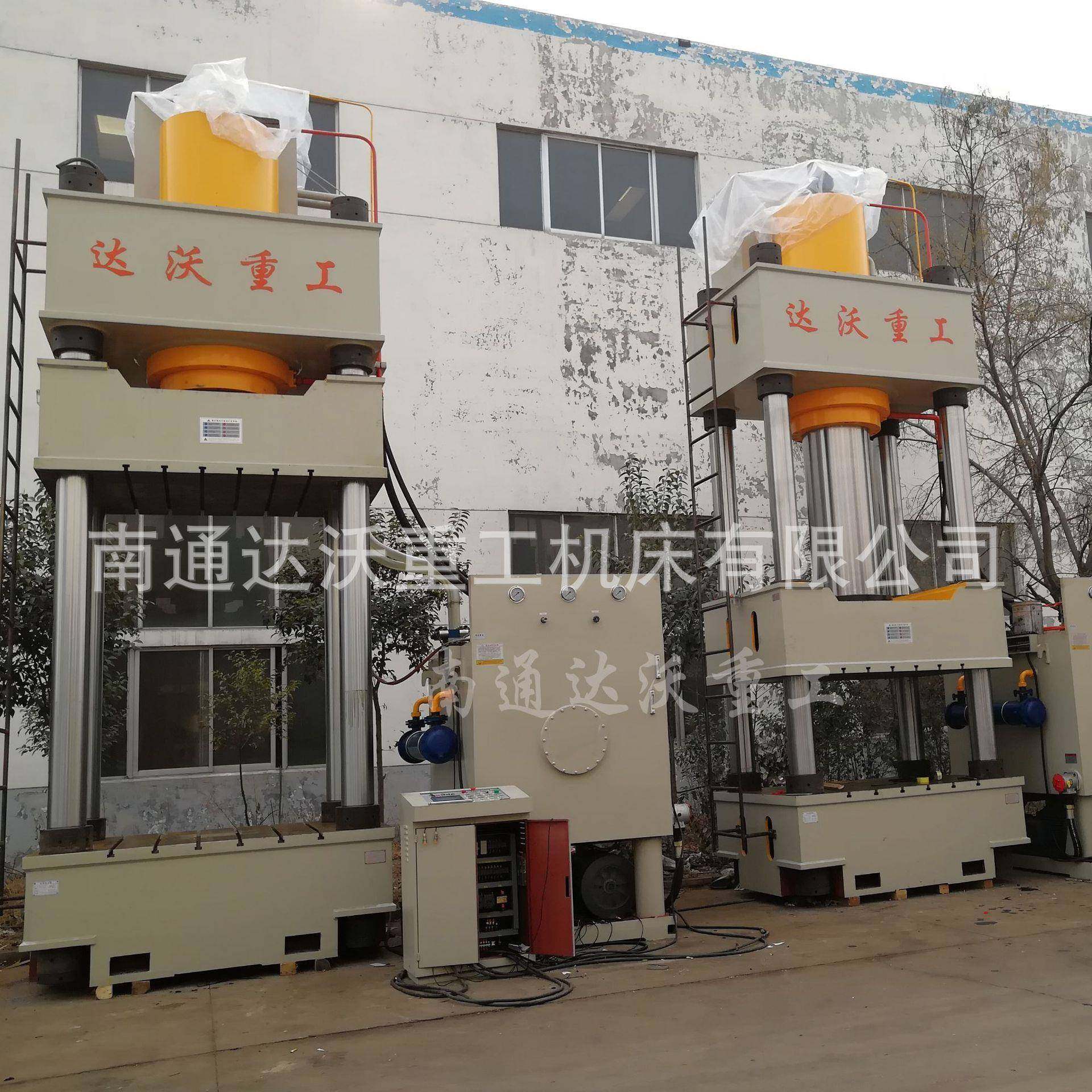 南通1250T塑料模壳成型机1250吨塑料模板热压四柱液压机,五金/工具,其他机械五金,淘宝优惠券,粉丝福利购,淘宝优惠卷