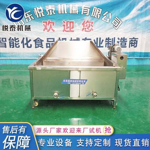 商用香酥蚕豆花生米油炸锅虎皮鸡爪油炸设备全自动不锈钢油炸机