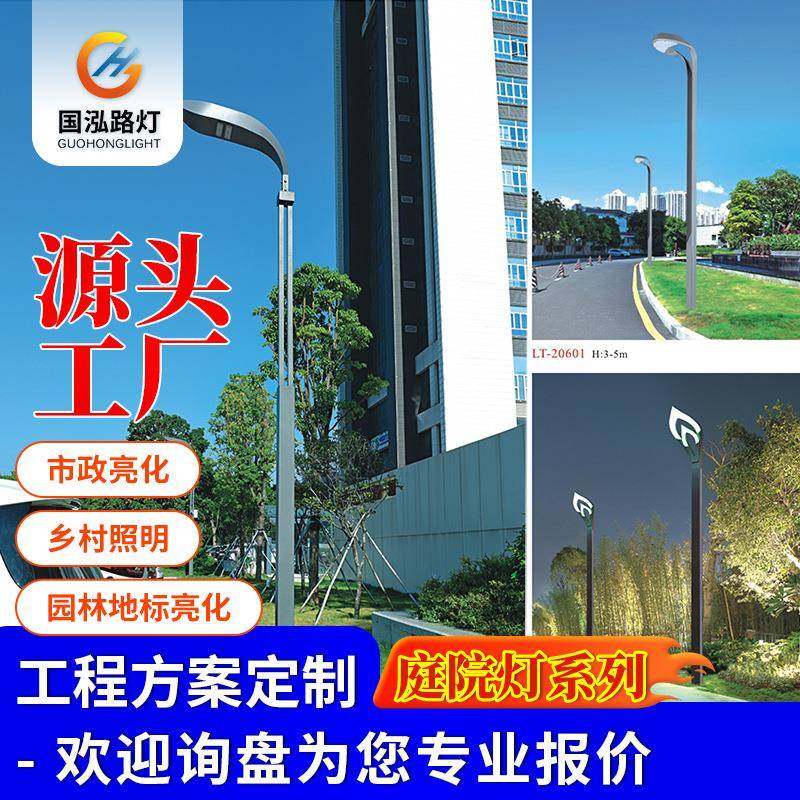 户外灯具庭院灯园林方形景观灯庭院灯厂家中式太阳能道路景观灯