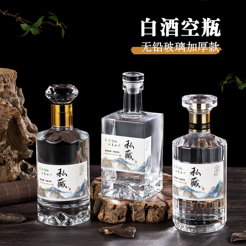 新款高档透明晶白料玻璃白酒瓶圆形自酿果酒分装瓶空瓶礼盒包装图片