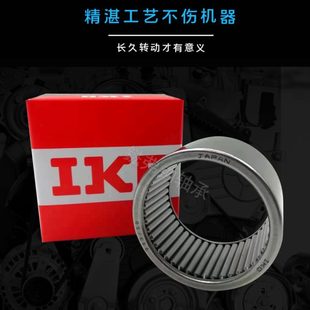 943 942 满针滚针941 进口IKO