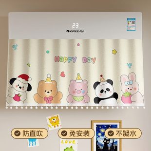 老人小孩防直吹挡风帘出风口冷气遮风帘 空调帘免打孔2025年新款