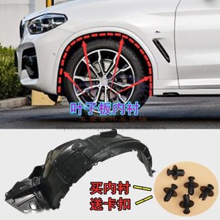 适配众泰T700叶子板前轮内衬众泰t700后轮内衬轮胎挡泥皮汽车配件