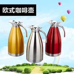 家用保温瓶暖瓶热水瓶便携保温水壶欧式 304不锈钢保温壶 暖水瓶2L