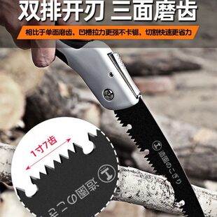 绿林手锯家用小型手持锯树神器手工据木头快速折叠锯伐木据子工具