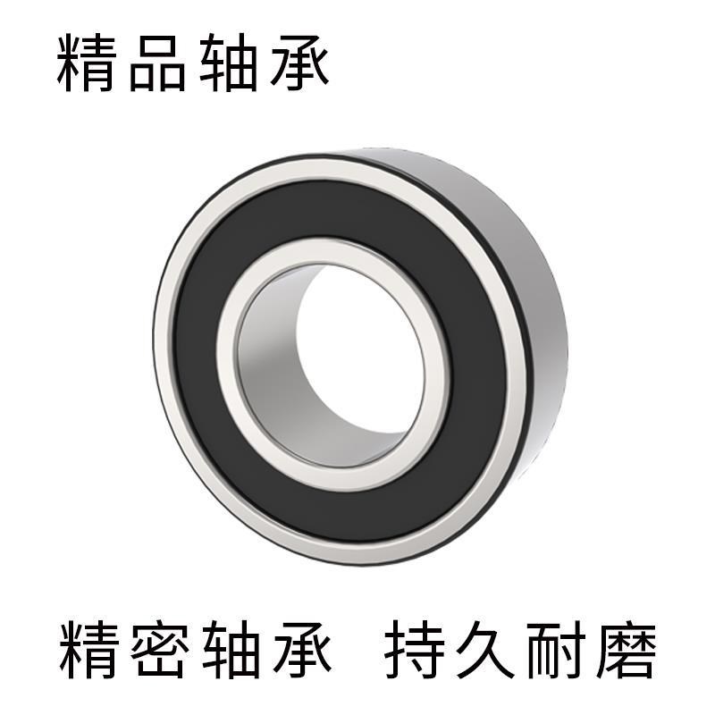 双列角接触球轴承 3800/3801/3802/3803/3804/3805 2RS 高转速
