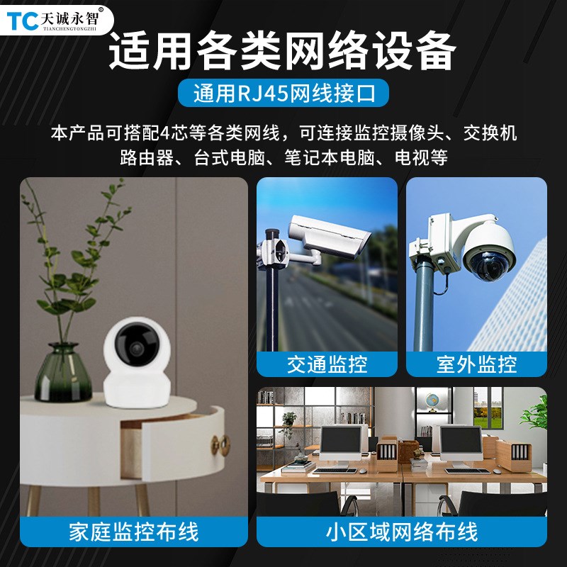 镀金纯铜 8P4C水晶头RJ45网络1236位监控POE四4芯综合网线头100个