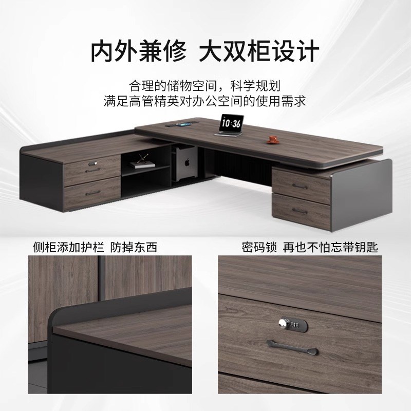 双柜老板桌办公桌椅组合总裁主管经理桌简约现代办公室大班台