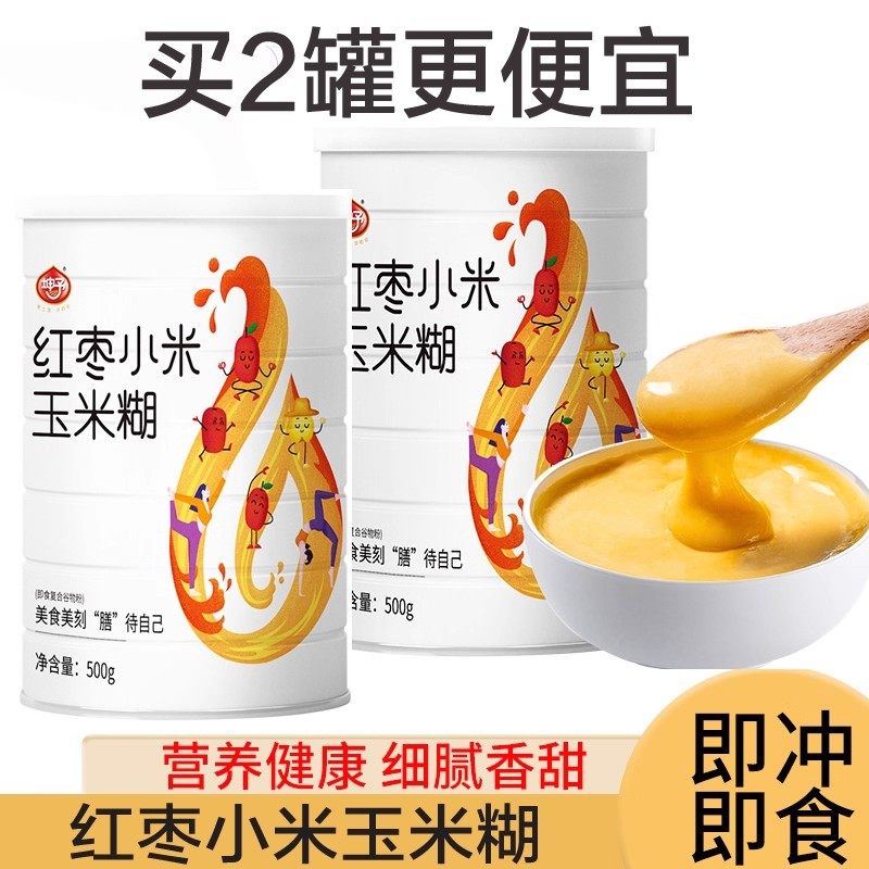 东北红枣小米玉米糊500g罐装早餐冲饮谷物粉粗粮粗粮糊小米糊代餐,咖啡/麦片/冲饮,代餐粉,淘宝优惠券,粉丝福利购,淘宝优惠卷