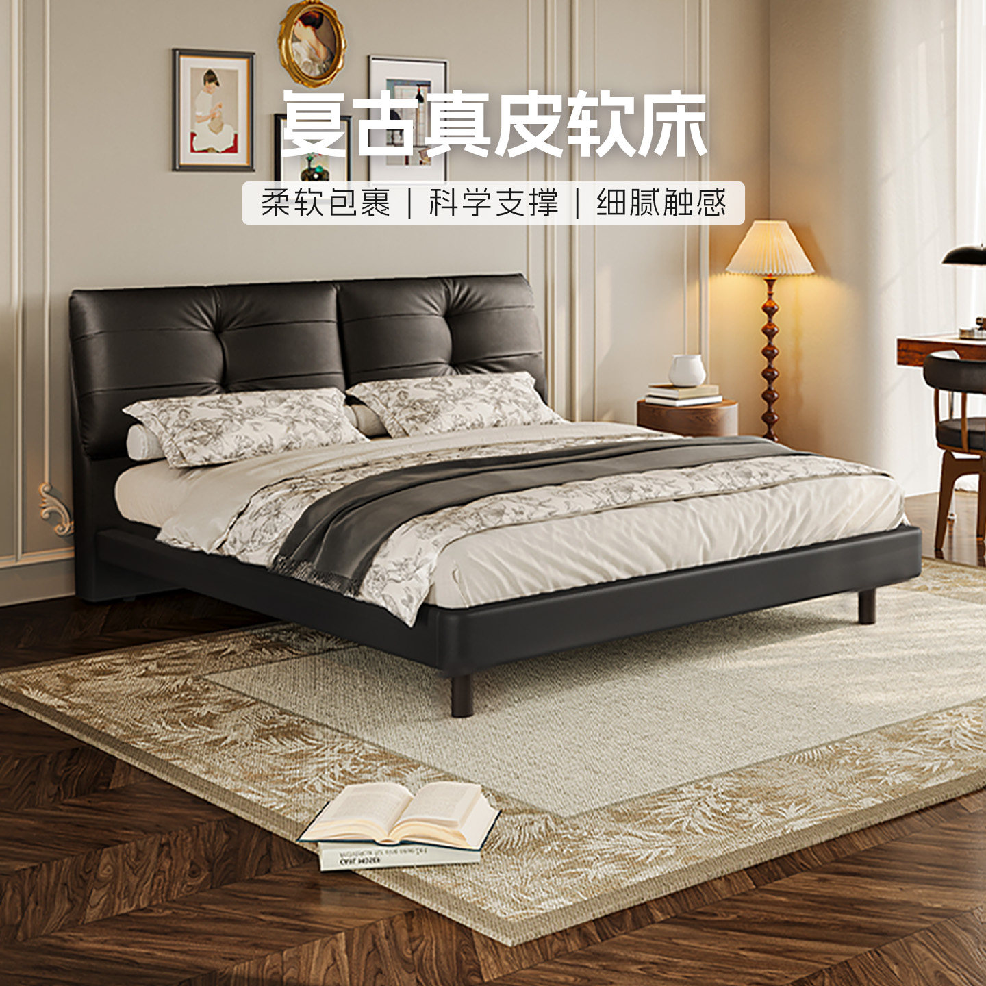 Serta/舒达床架系列 星伦 实木真皮床现代简约主卧双人床1.8米黑