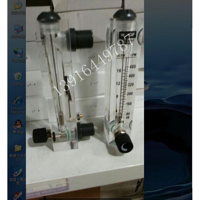 LZM-25管道玻璃转子流量计48-480L/min高透明气体浮子流量计