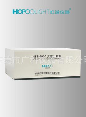 厂家直销HSP6000光谱分析仪led荧光粉测试仪led荧光粉亮度测试仪