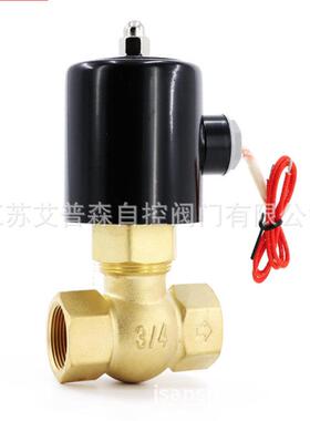 蒸汽螺纹电磁阀/2L黄铜蒸汽螺纹电磁阀供应DN25/40/32/50/65电磁