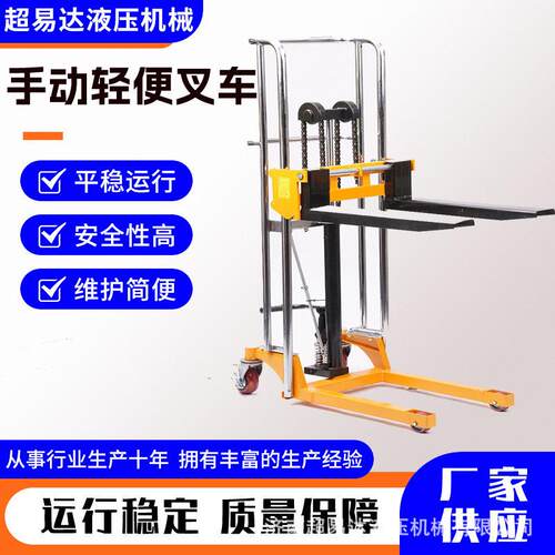 超市轻型手动堆车轻便携式迷你推车微型手动小叉车家用