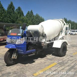 长途搅拌运输混凝土罐车三轮车改造水泥搅拌机搅拌均匀速度快