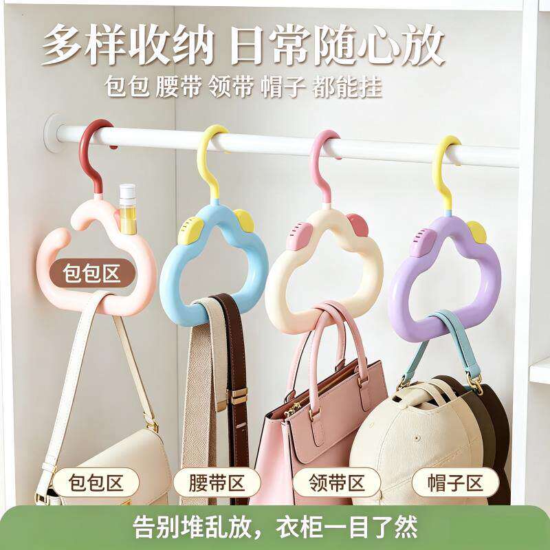 多巴胺云朵挂钩多功能可