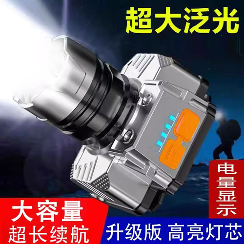 LED头灯超亮强光远射充电夜钓