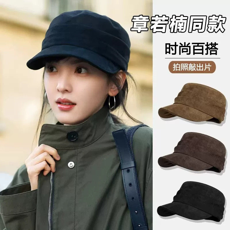 章若楠同款复古马术贝雷帽女秋冬