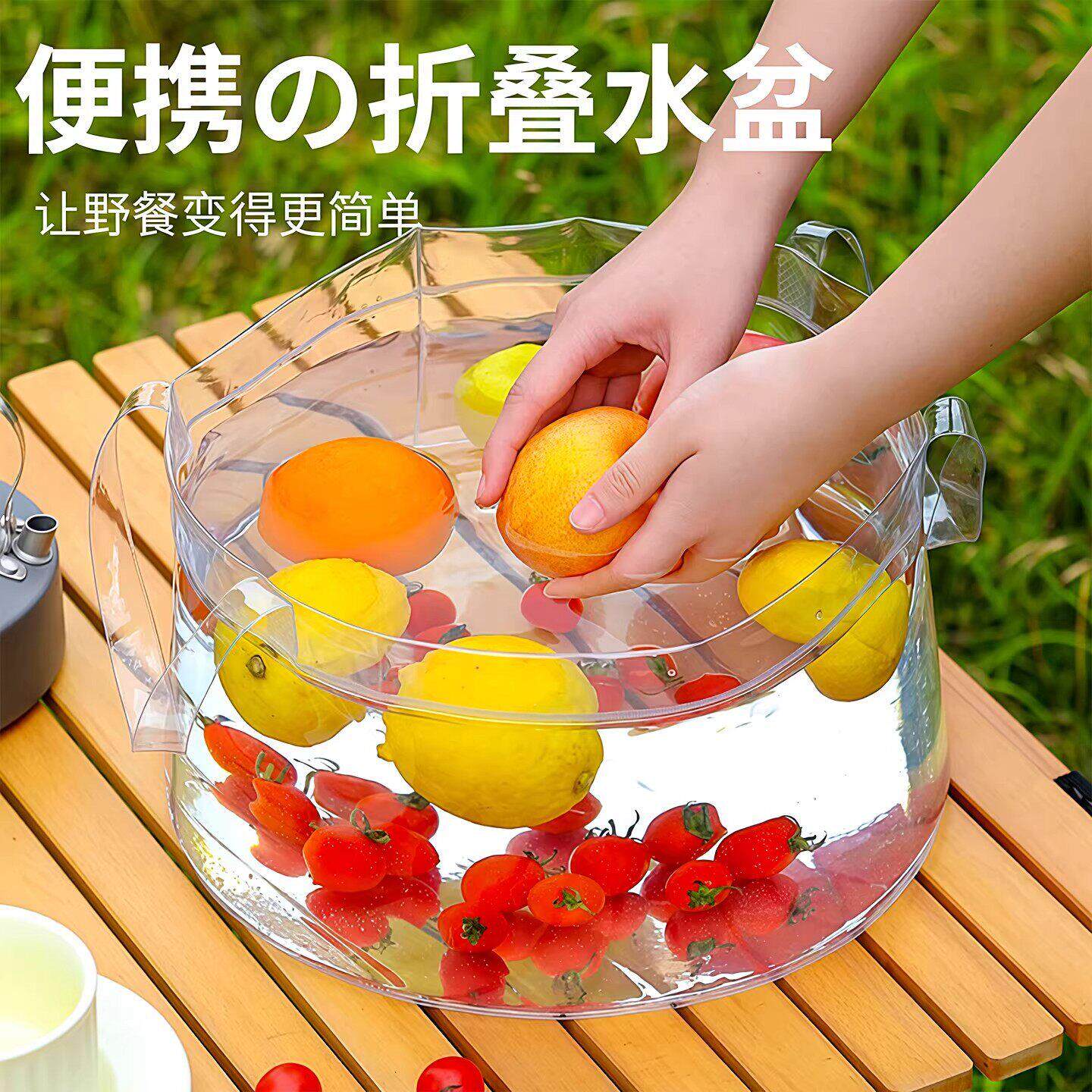 加厚可折叠水盆户外洗手洗脸盆便携式大号透明旅行洗菜盆子洗衣