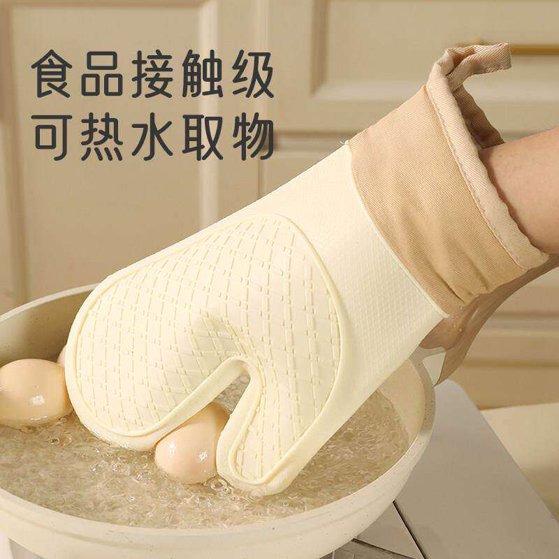 食品级加厚防烫硅胶手套