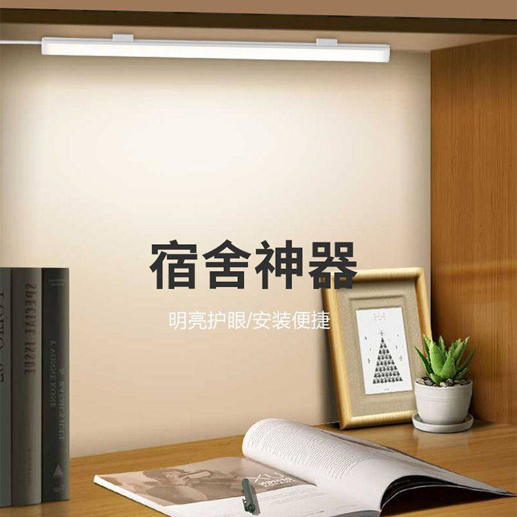 开学宿舍便携护眼灯磁吸吸顶LED阅读酷毙灯大学寝室学习专用台灯