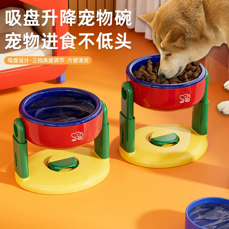 宠物狗碗可升降调节猫狗通用护颈水碗狗猫粮碗斜口吸盘贴地防打翻