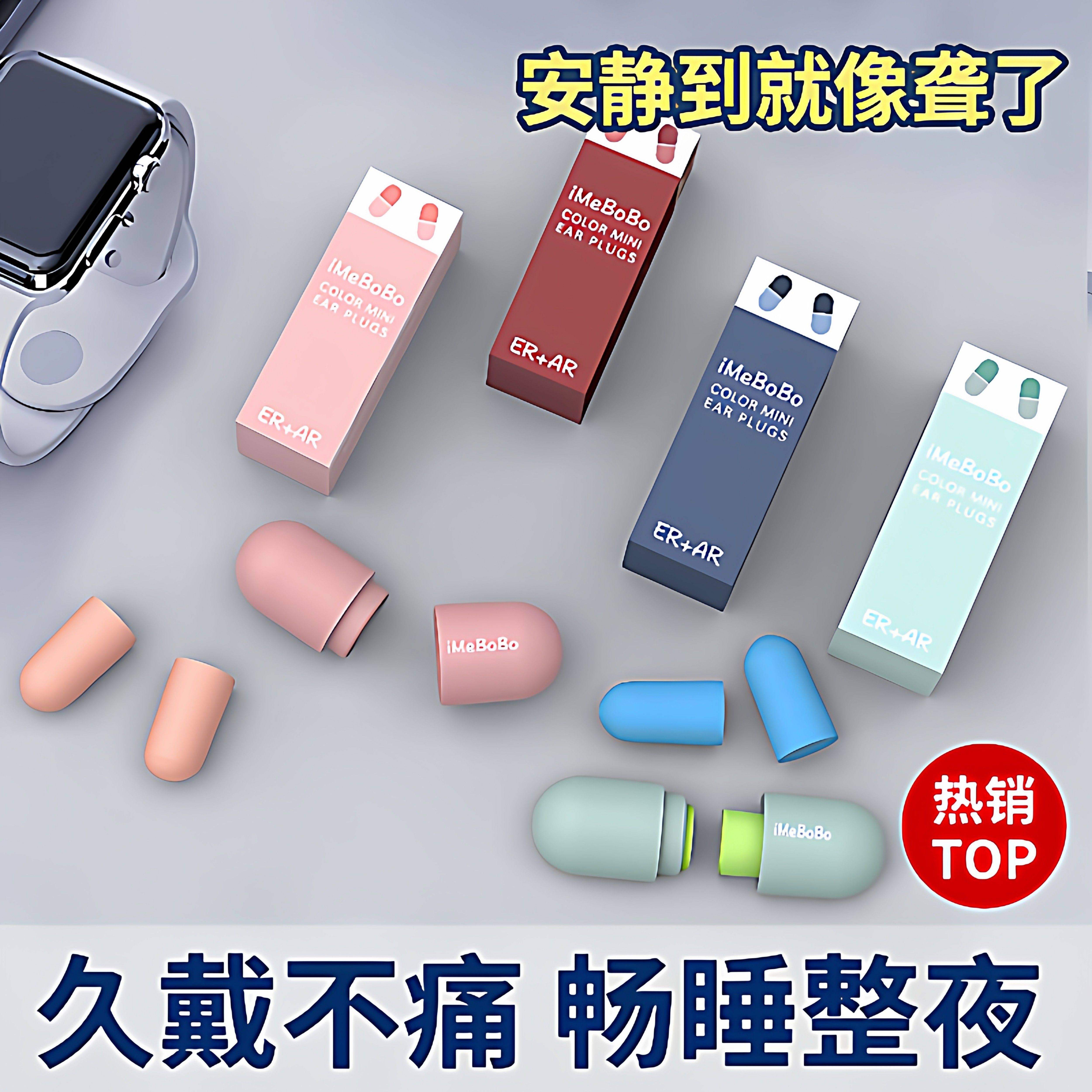 耳塞防噪音超级隔音学习专用睡眠神器专业降噪学生静音防呼打噜声