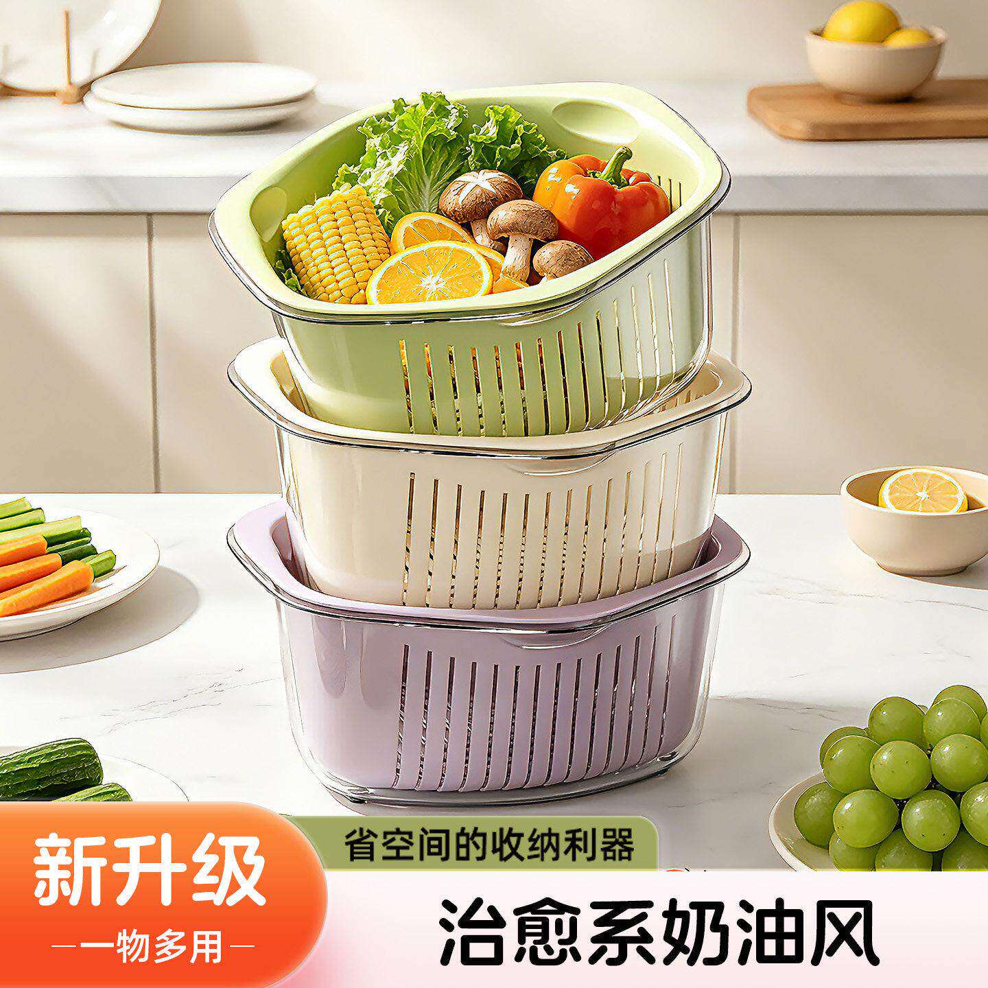 双层洗菜盆沥水篮家用客厅新款厨房洗菜篮子滤水洗水果淘菜水果盘