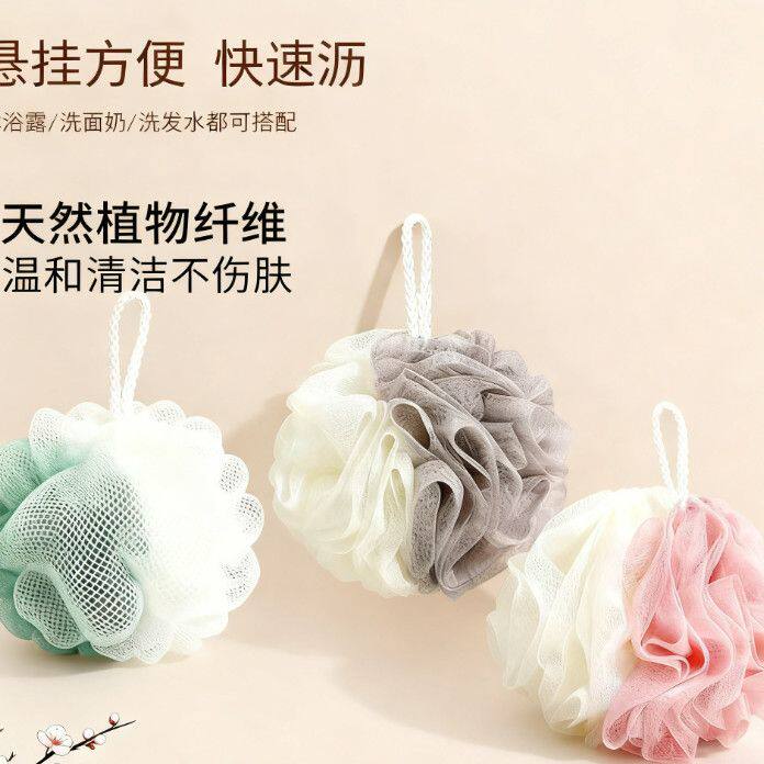 高档大号起泡不散可爱搓澡沐浴球
