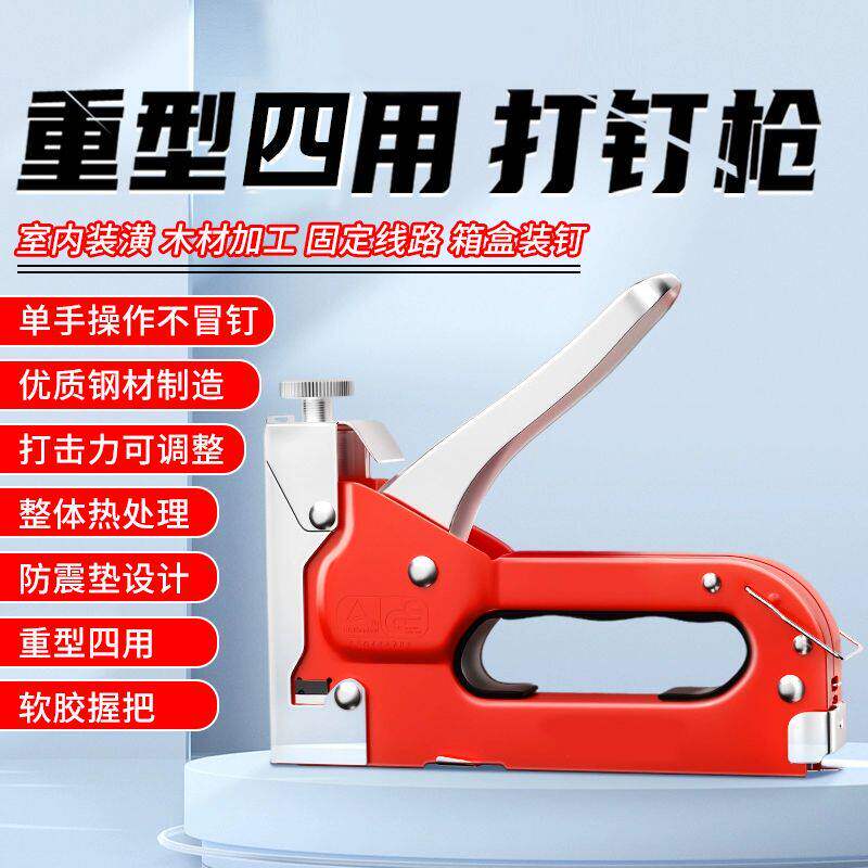 手动打钉枪气钉枪木工专用家用射钉枪神器码钉枪马丁排钉枪枪钉机