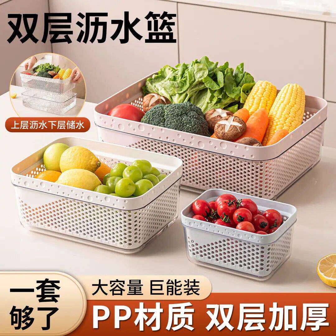厨房加厚双层沥水洗菜盆