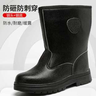 防砸防穿刺电工电焊耐油工地 劳保鞋 牛皮中筒靴绝缘鞋 工作鞋 防护鞋