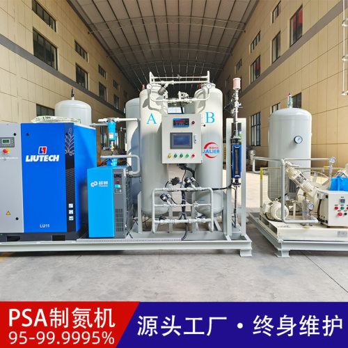 佳业制氮机 psa高纯度99.9995%工业氮气发生器 氮气机厂家直供
