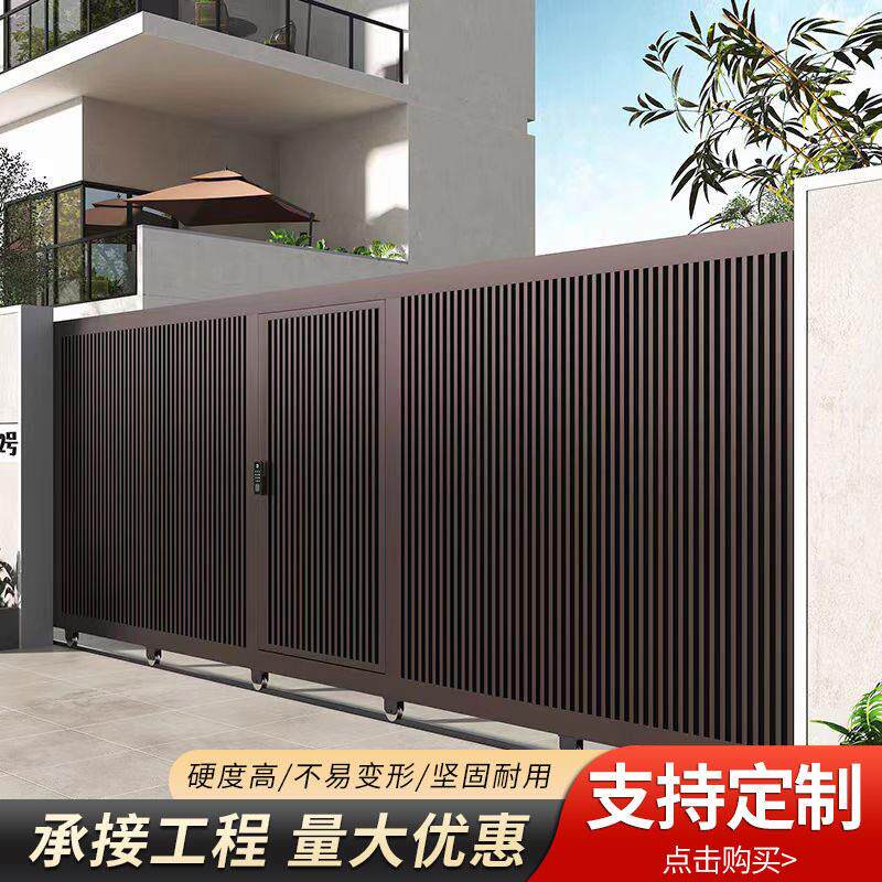 铝合金电动平移门庭院门铝合金别墅大门工厂学校平移大门防盗门