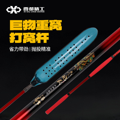 西都精工打窝勺大铲子打窝勺专用