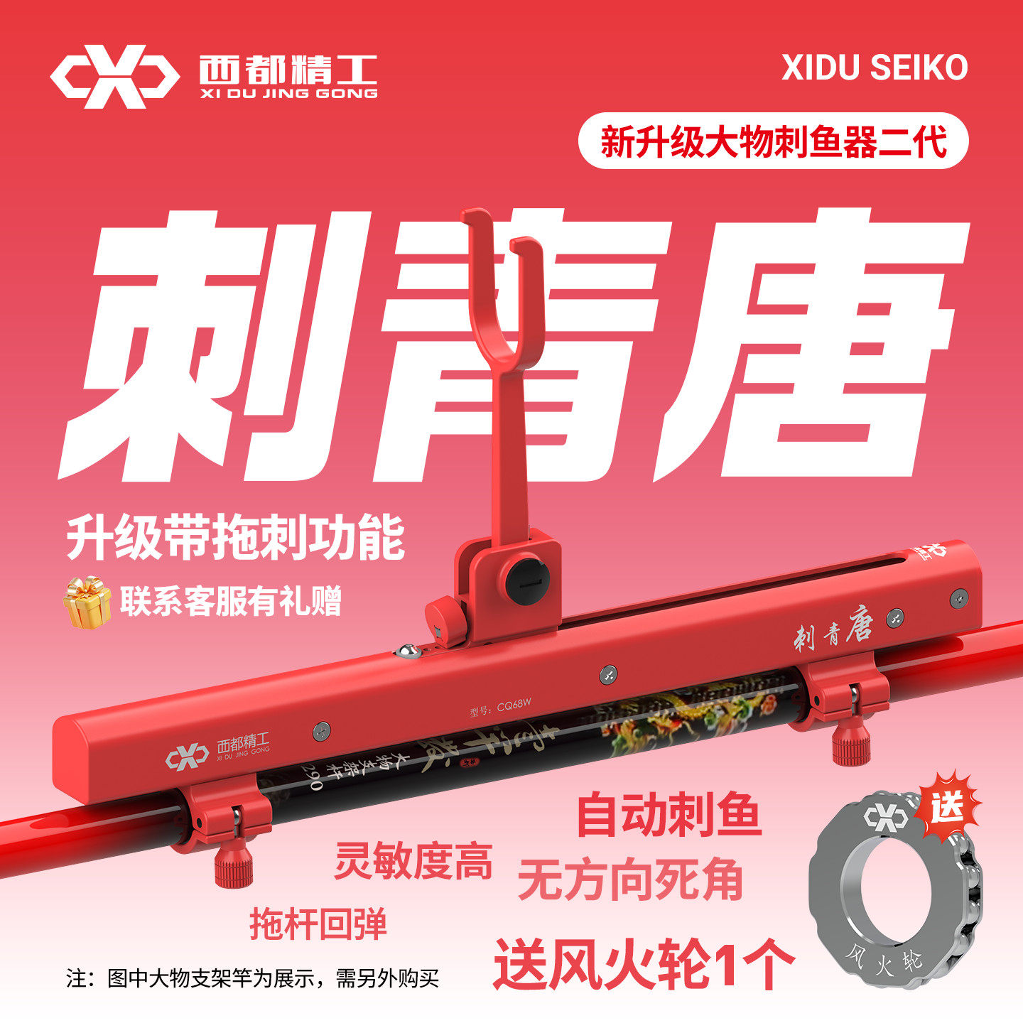 西都精工刺青唐刺鱼钓具钓鱼用品渔具泄力二合一多功能工具