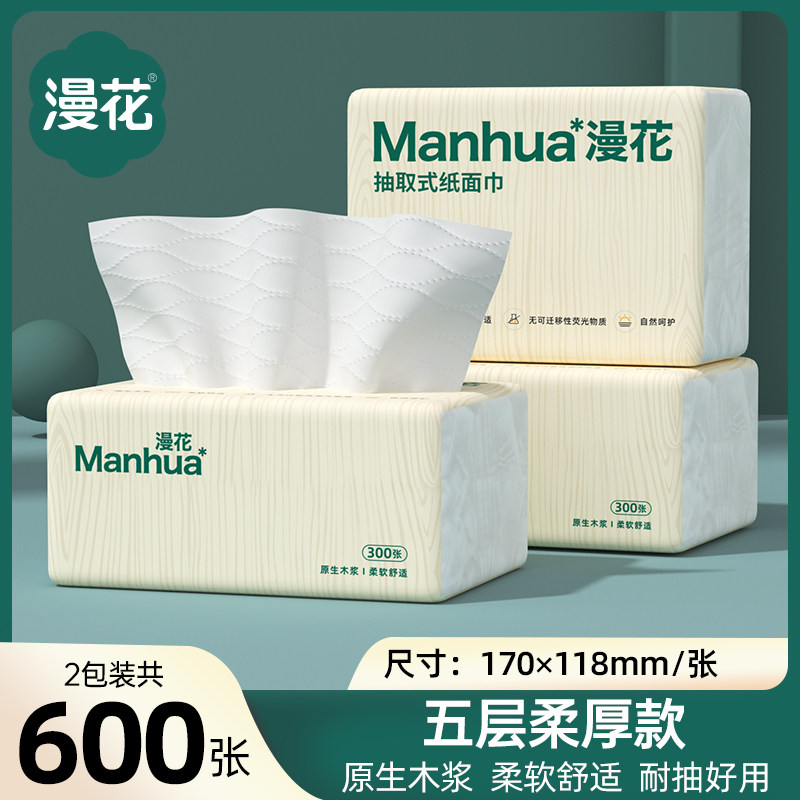 2��*300�š������� ԭ��ľ���� ������ֽС��������ԭ��ľ��ֽ�� 3Ԫ