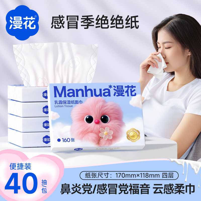 商品图