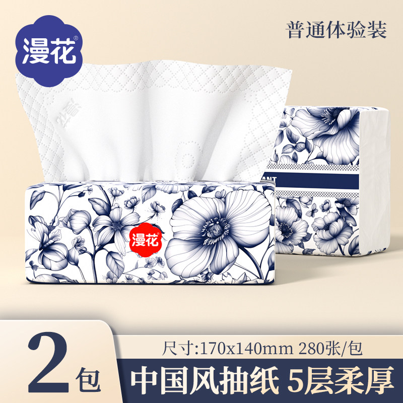 ?280��/��*02��*ԭ��ľ�� ������ֽԭ��ľ������ʵ��װ����ֽ���ͽ�ֽ�������ֽ�������ֽ 3.1Ԫ