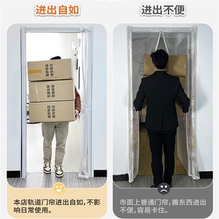 滑轨隔断 免打孔空调门帘挡风帘防走冷气家用磁吸厨房透明帘子