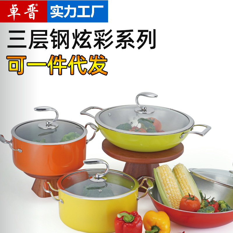 商用304不锈钢小火锅三层钢彩色自助餐炉汤锅电磁炉热菜锅暖菜锅