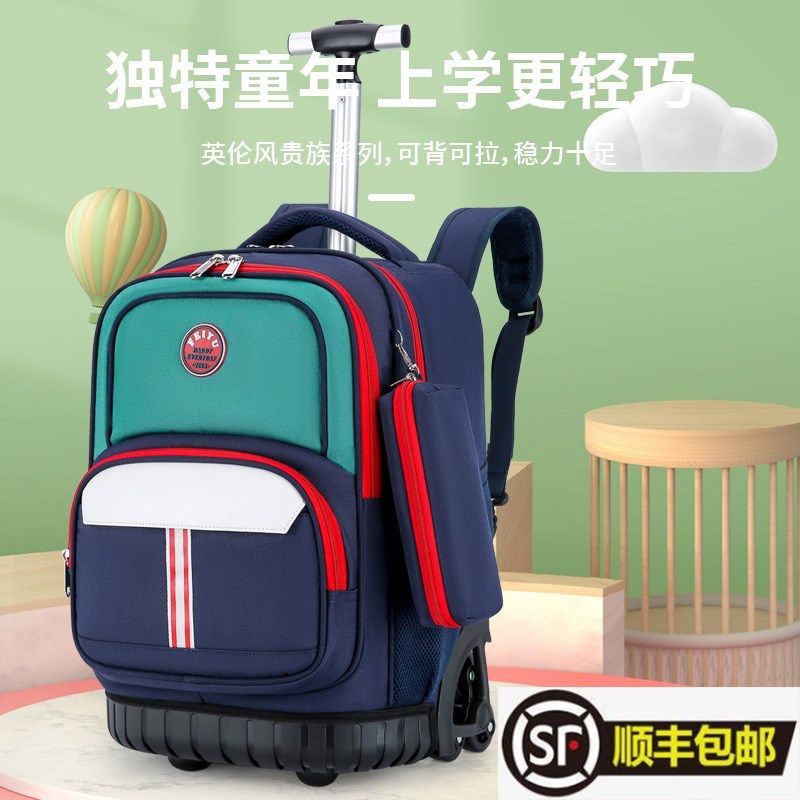 三轮拉杆书包初中小学生爬楼男y女大容量六轮静音初一防水拉杆背