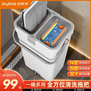 免手洗干湿两用带拖把桶大拖布 佳帮手平板拖把家用一拖净2025新款