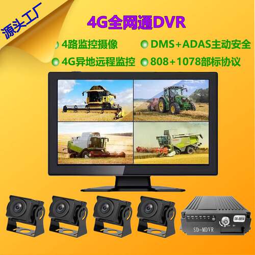 4G硬盘SD卡4路8路MDVR录像机外接