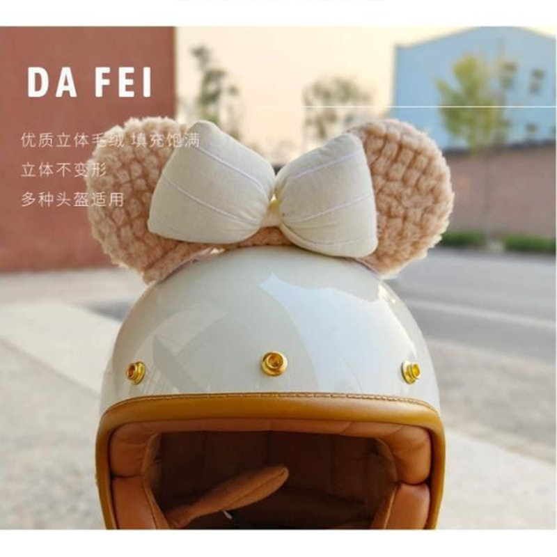 配饰 摩托车达菲熊耳朵改装 雪莉玫电瓶车猫耳装饰品蝴蝶结