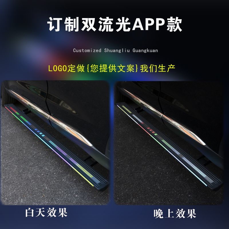 二代哈弗大狗电动踏板三代H6国潮版F7枭龙MAX猛龙H9原厂款侧脚踏