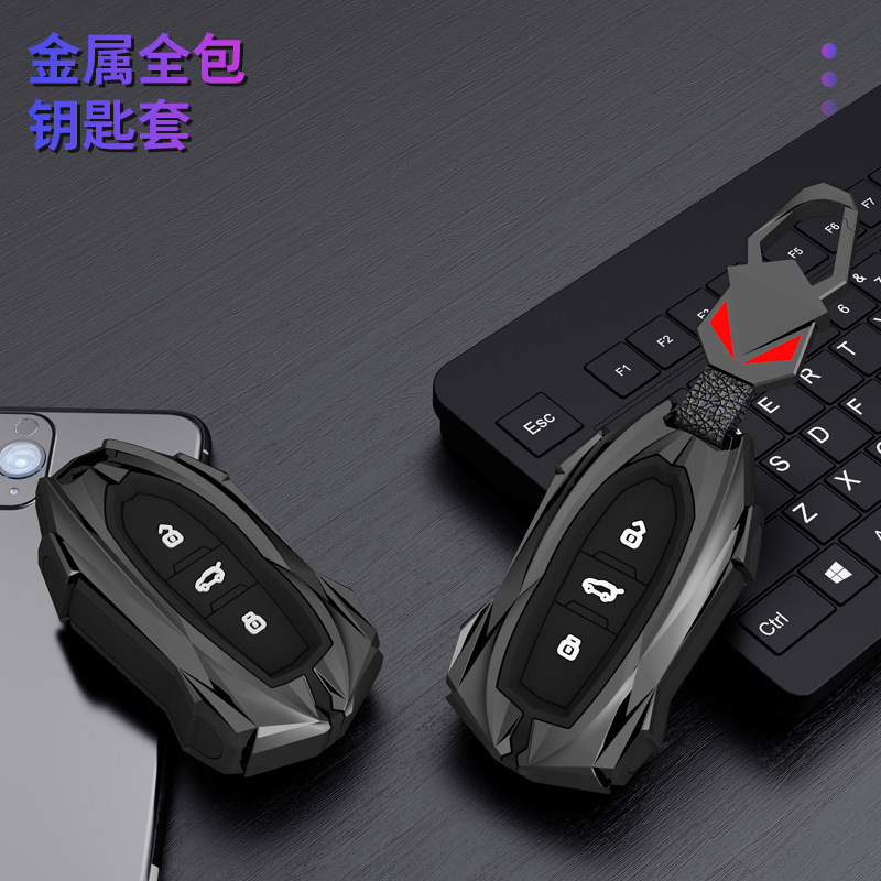 北京BJ20钥匙包套专用2016