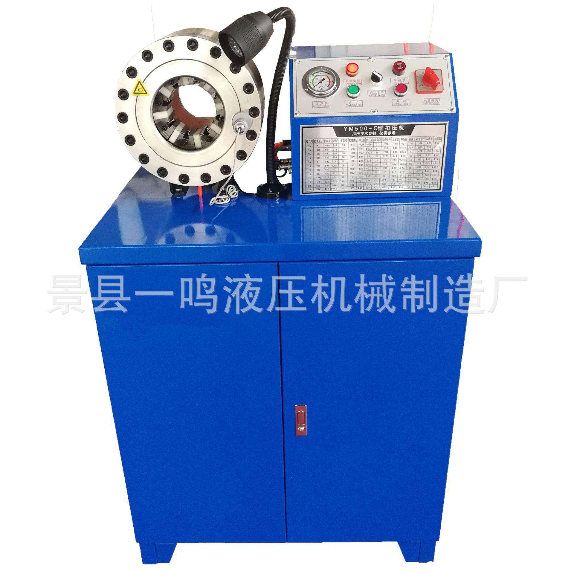 全自动锁管机钢管锁管机手压式高压油管锁管机油管压管机,五金/工具,其他机械五金,淘宝优惠券,粉丝福利购,淘宝优惠卷