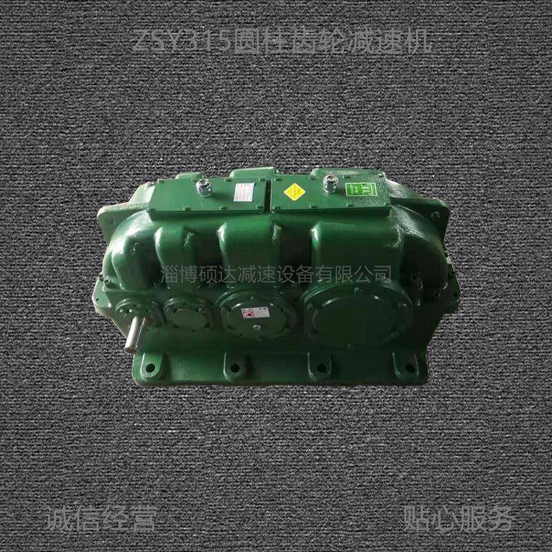 ZSY315-31.5-2齿轮减速机315减速箱厂家减速机ZSY系硬齿面减速机,电子元器件市场,电机/马达,淘宝优惠券,粉丝福利购,淘宝优惠卷
