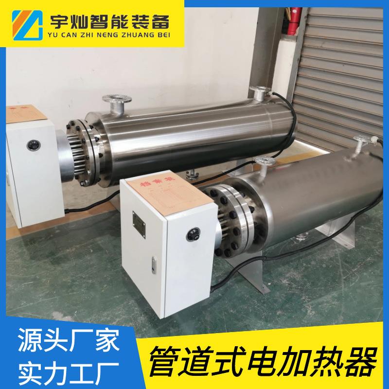 非标管道式电加热器不锈钢管道加热器恒温控制设计